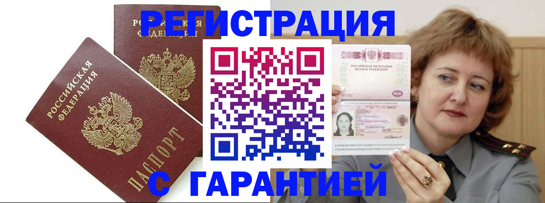регистрация для школы в Заречном