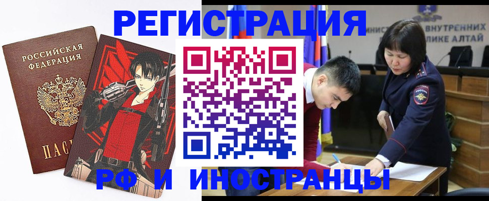 прописка от собственника в Заречном