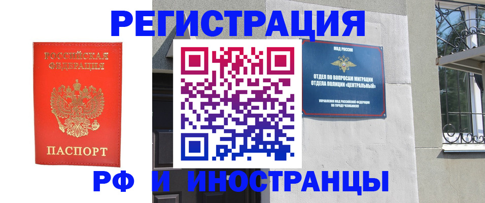 регистрация для дет. сада в Заречном